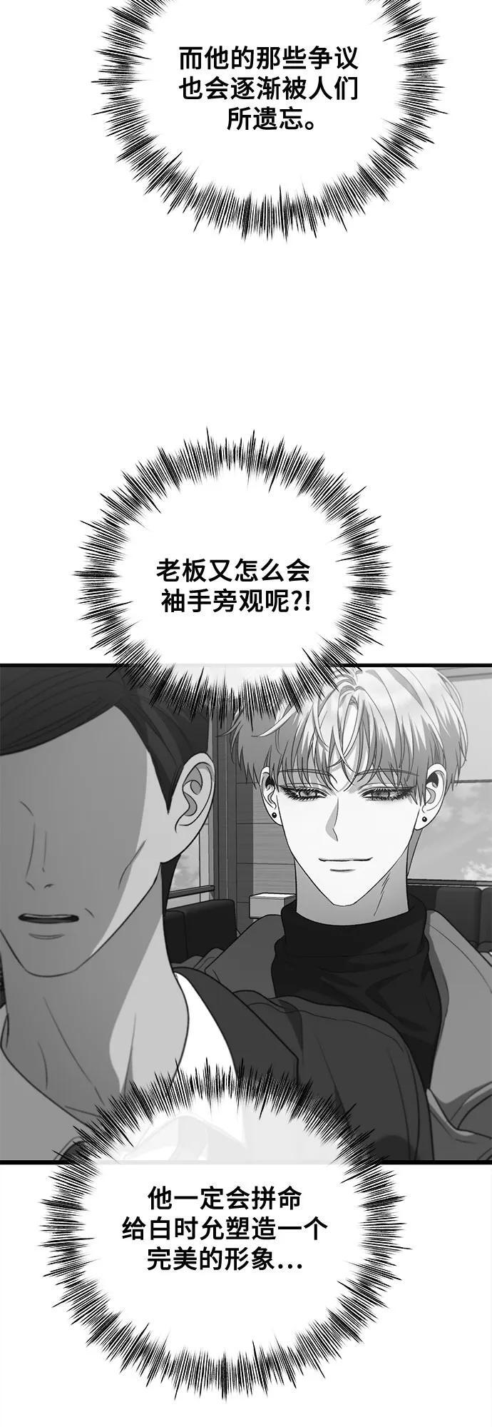 第98话23