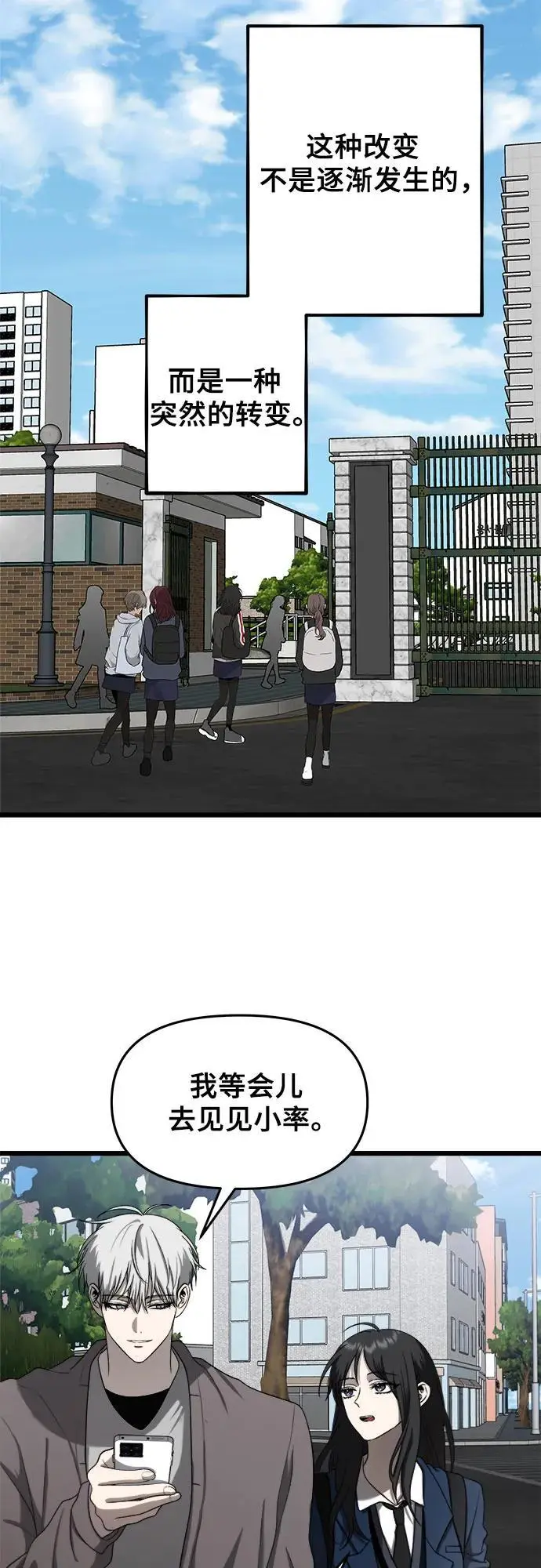 第113话2