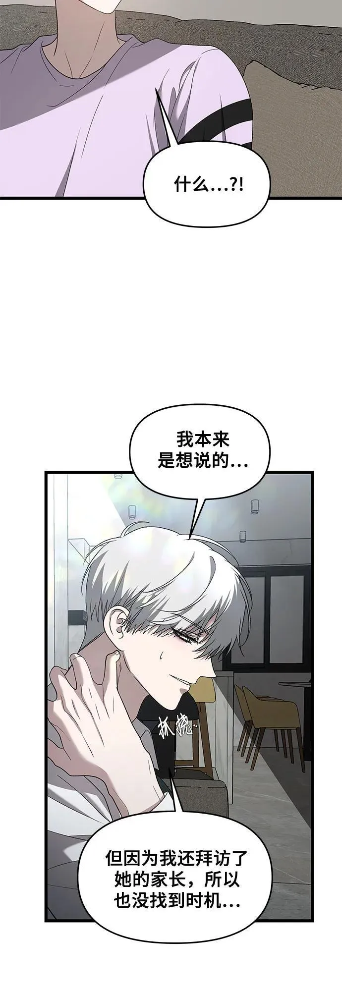 第130话28