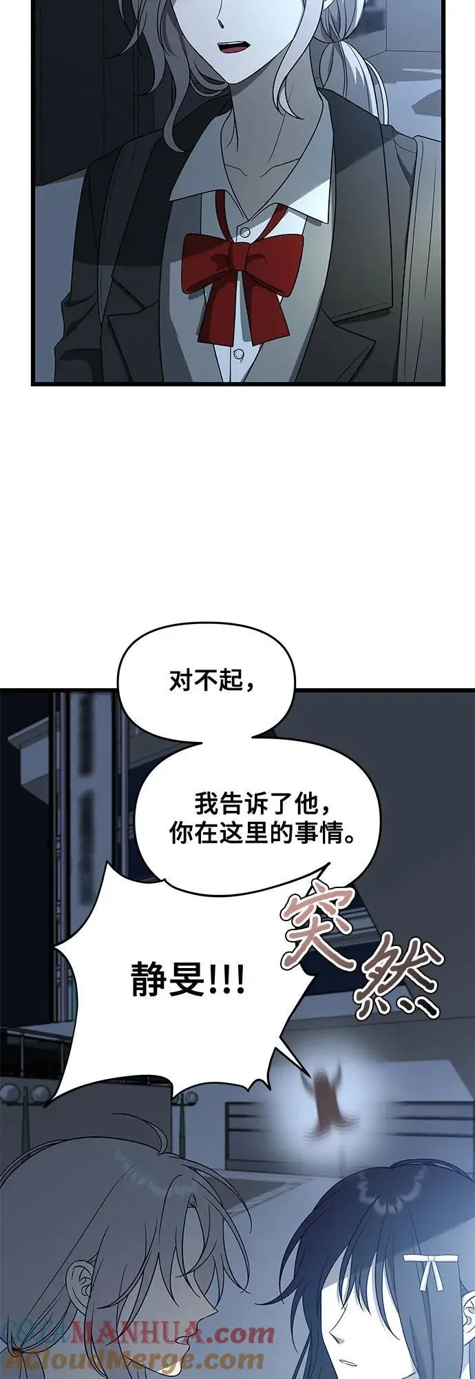 第116话33