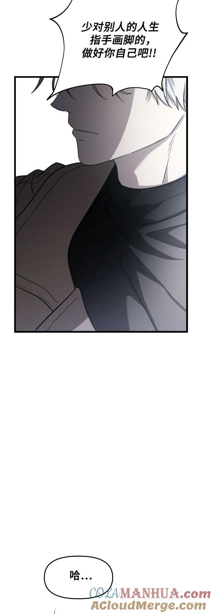 第87话24