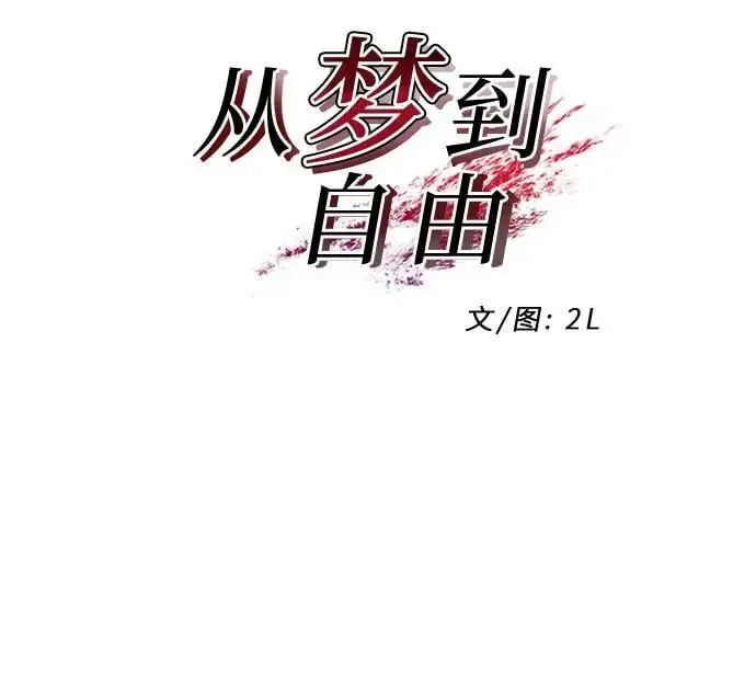 第111话5