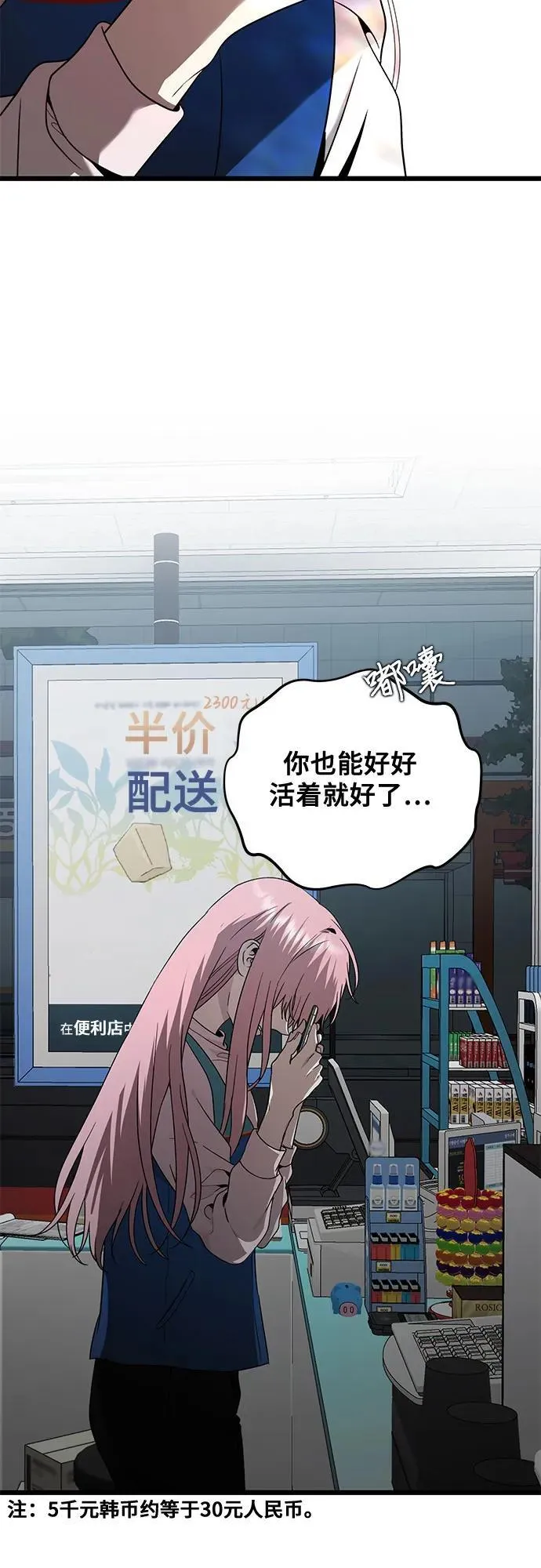 第135话42