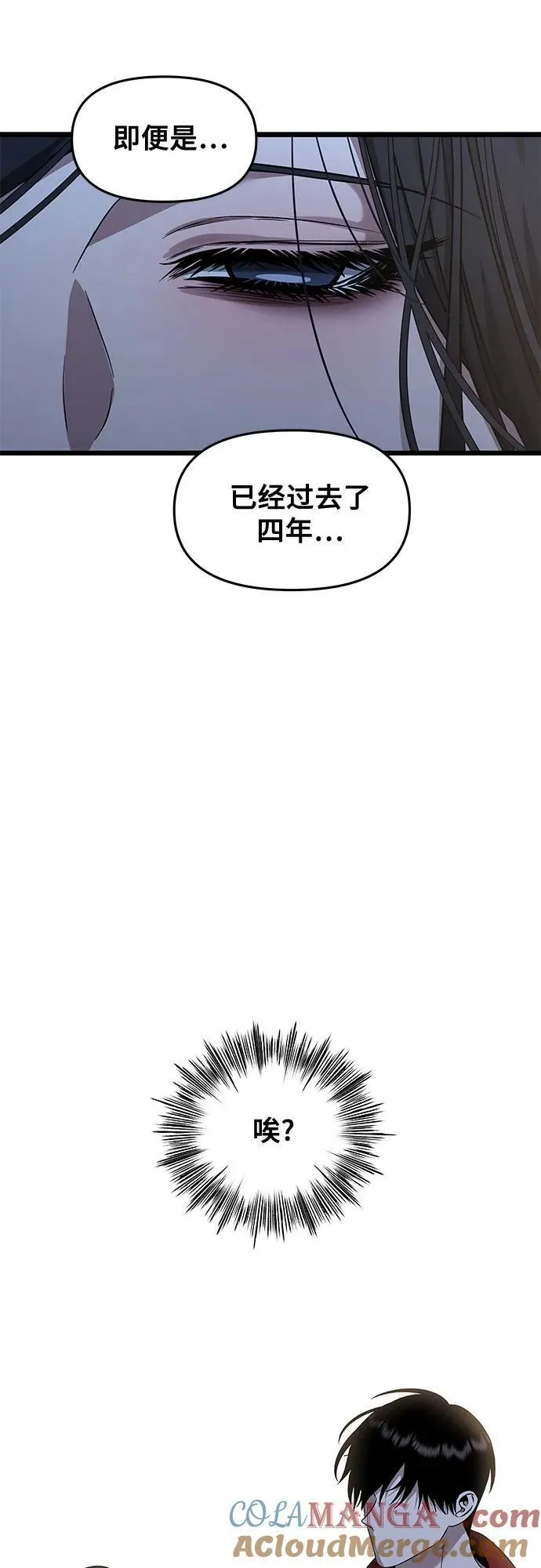 第140话36