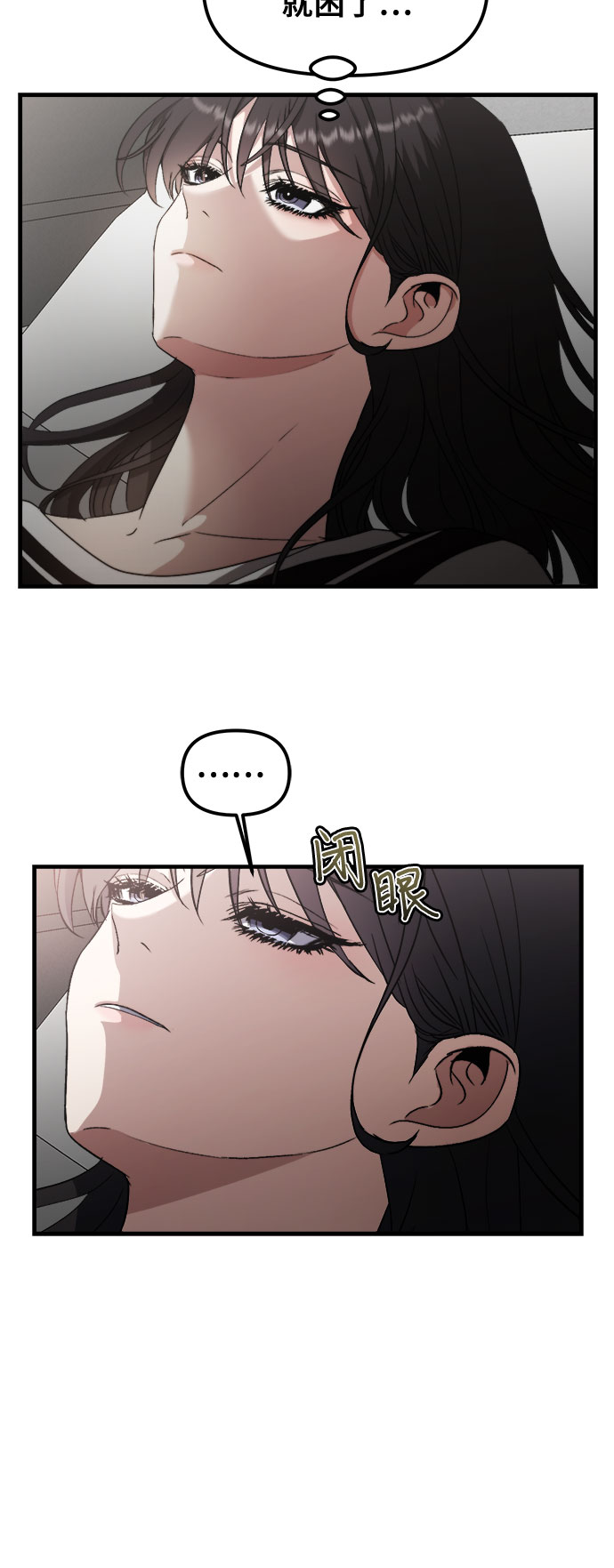 第53话51