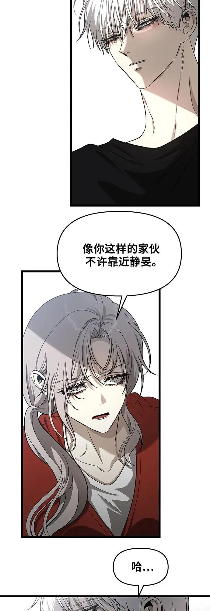 第118话4