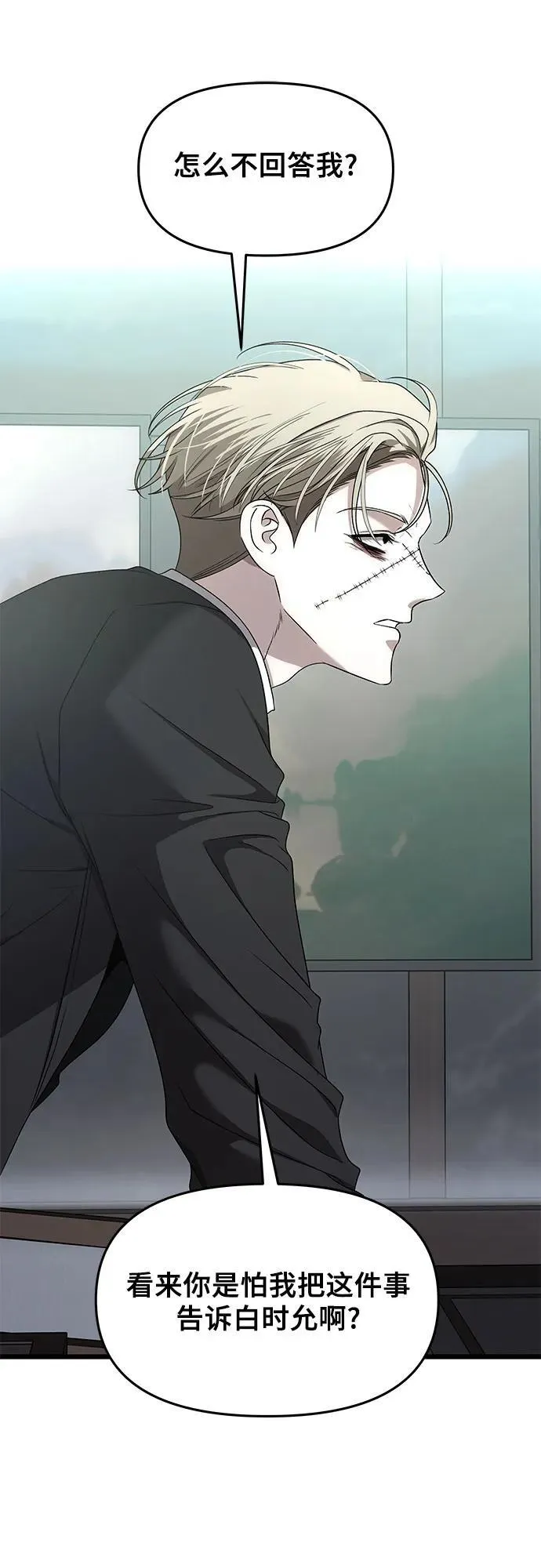 第154话14