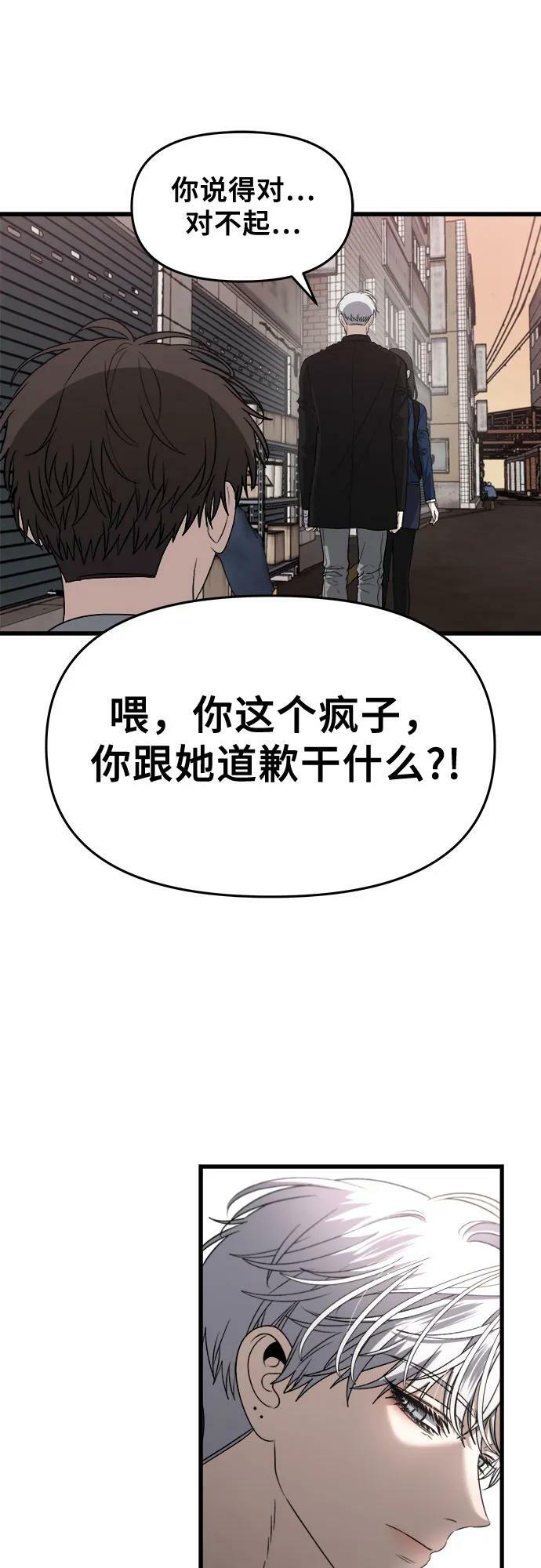 第85话19