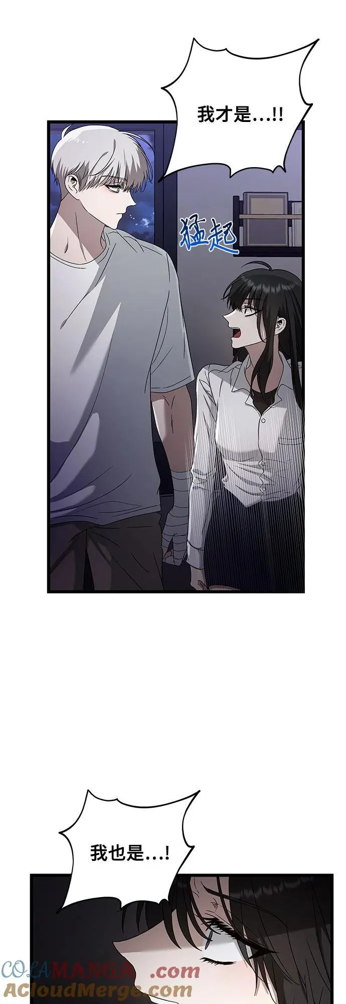 第128话27