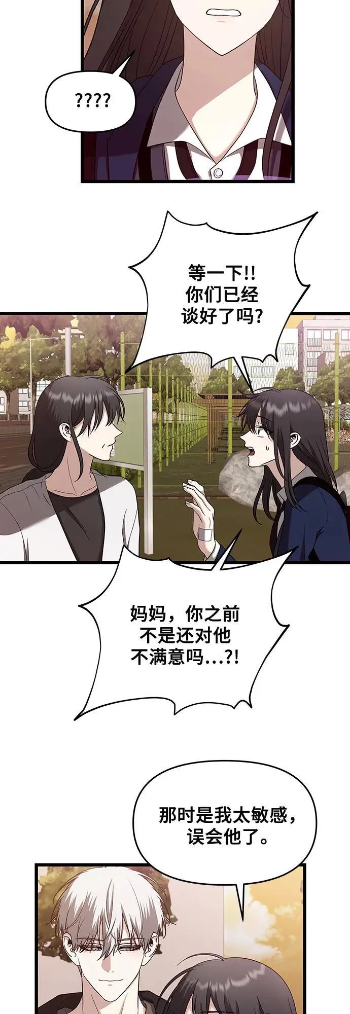 第129话35