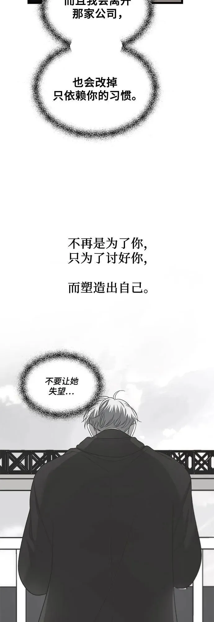 第128话44