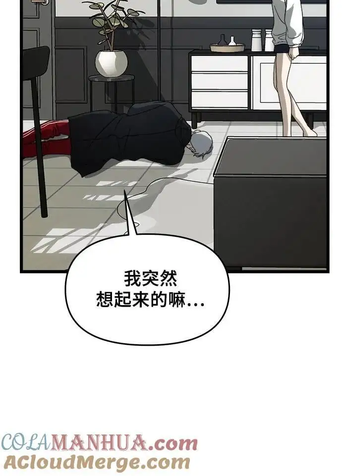 第110话45
