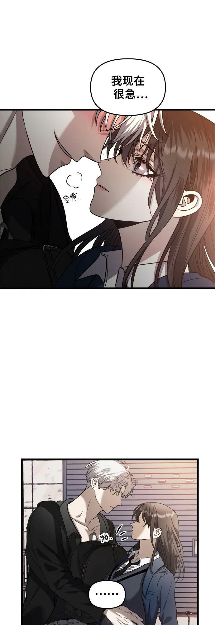第85话38