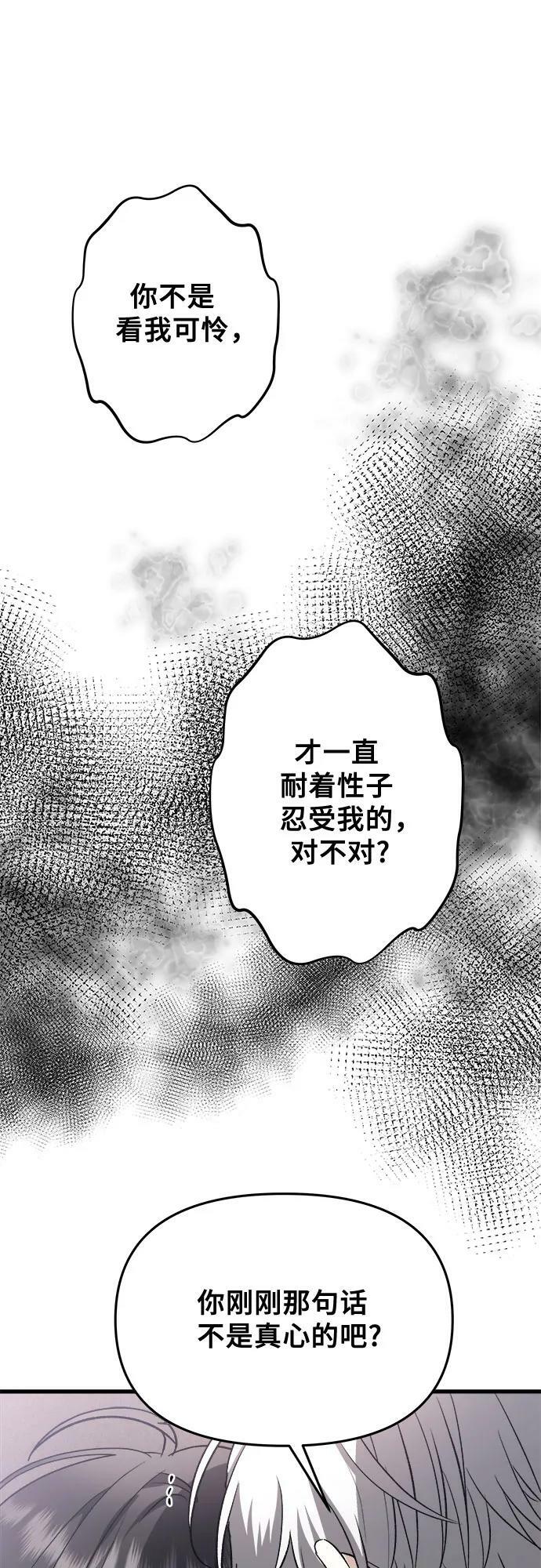 第88话46