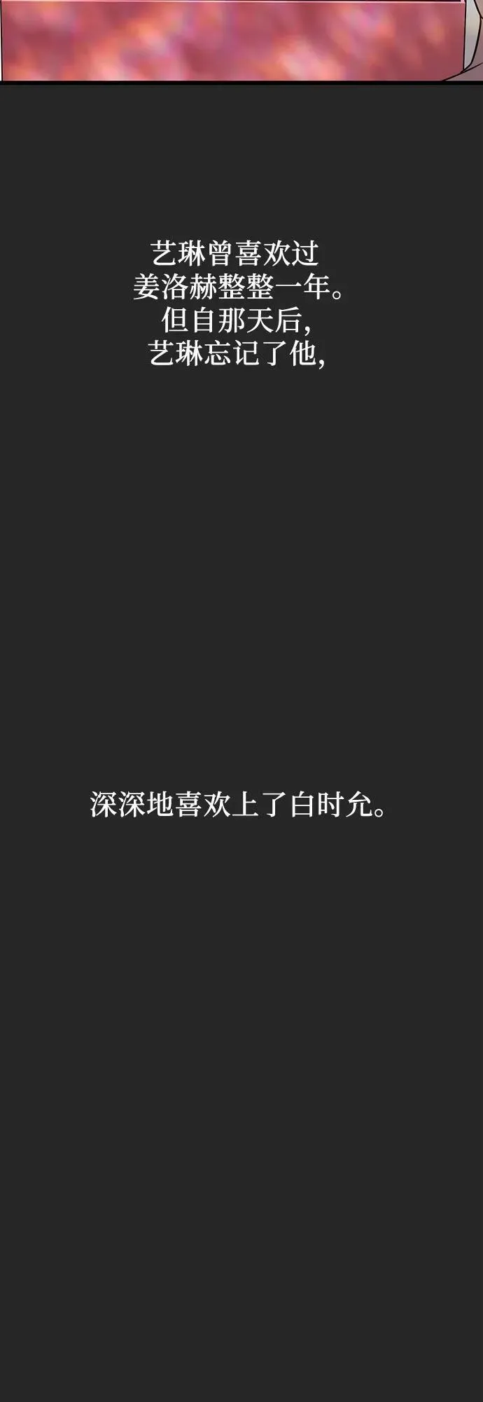 第135话22