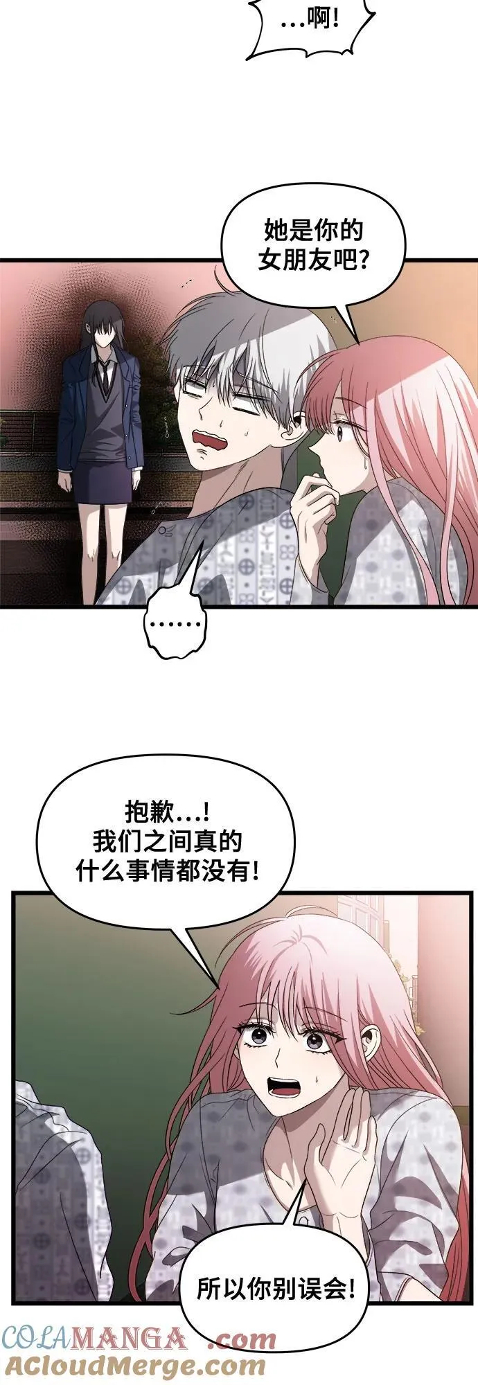 第124话3