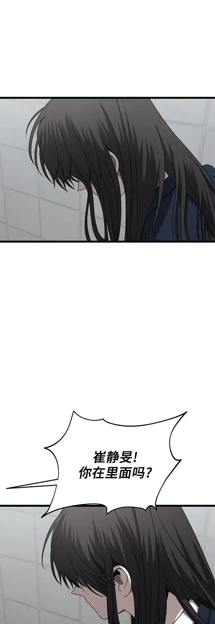 第136话49