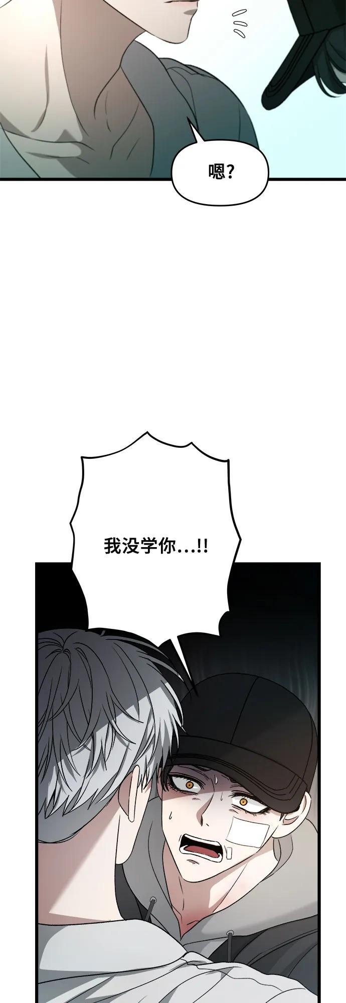 第99话17