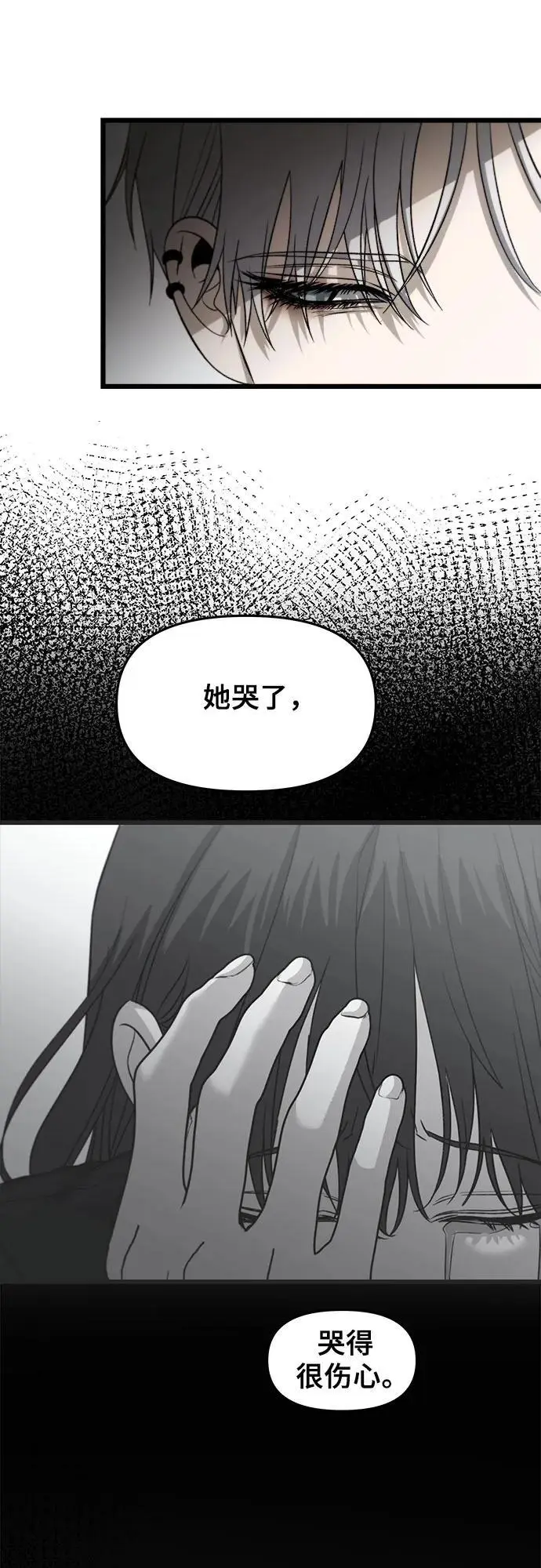 第111话17