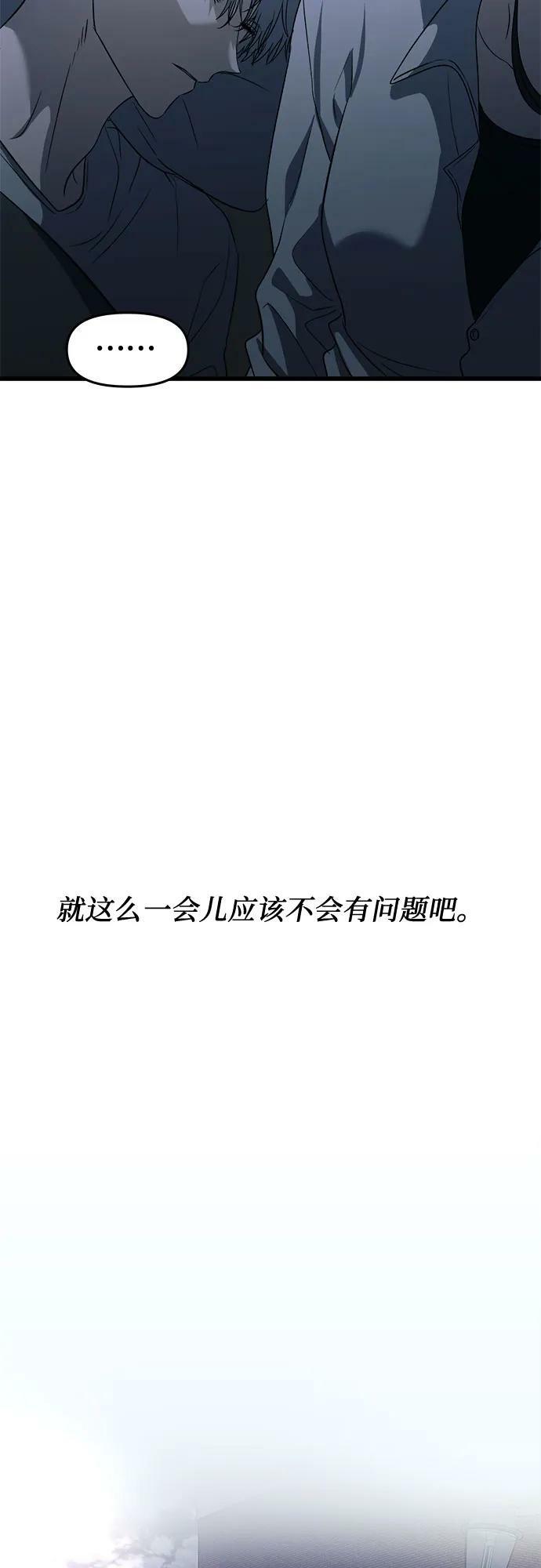 第90话53