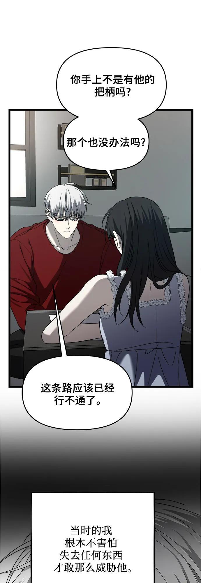 第103话71