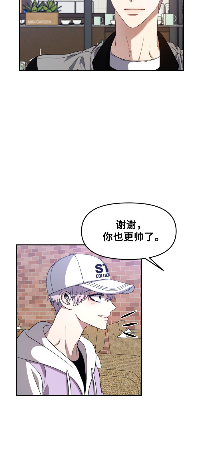 第67话25