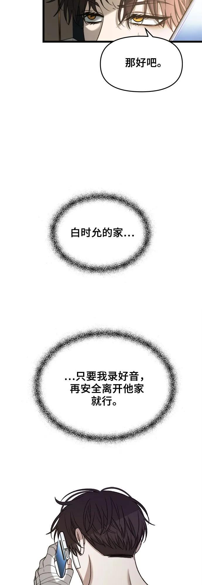 第98话49