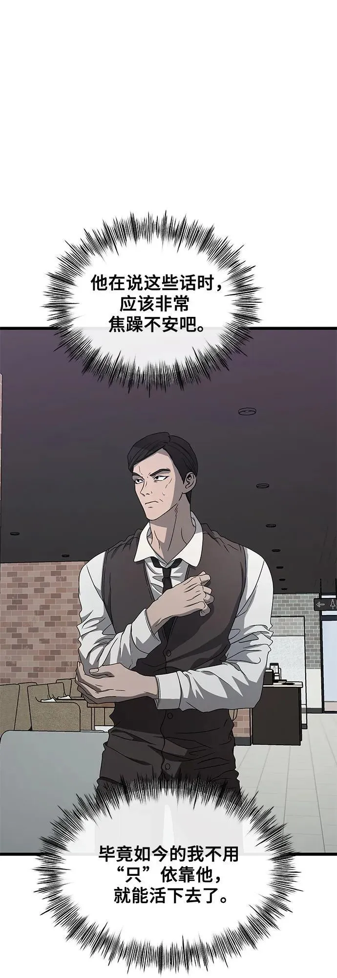第134话19