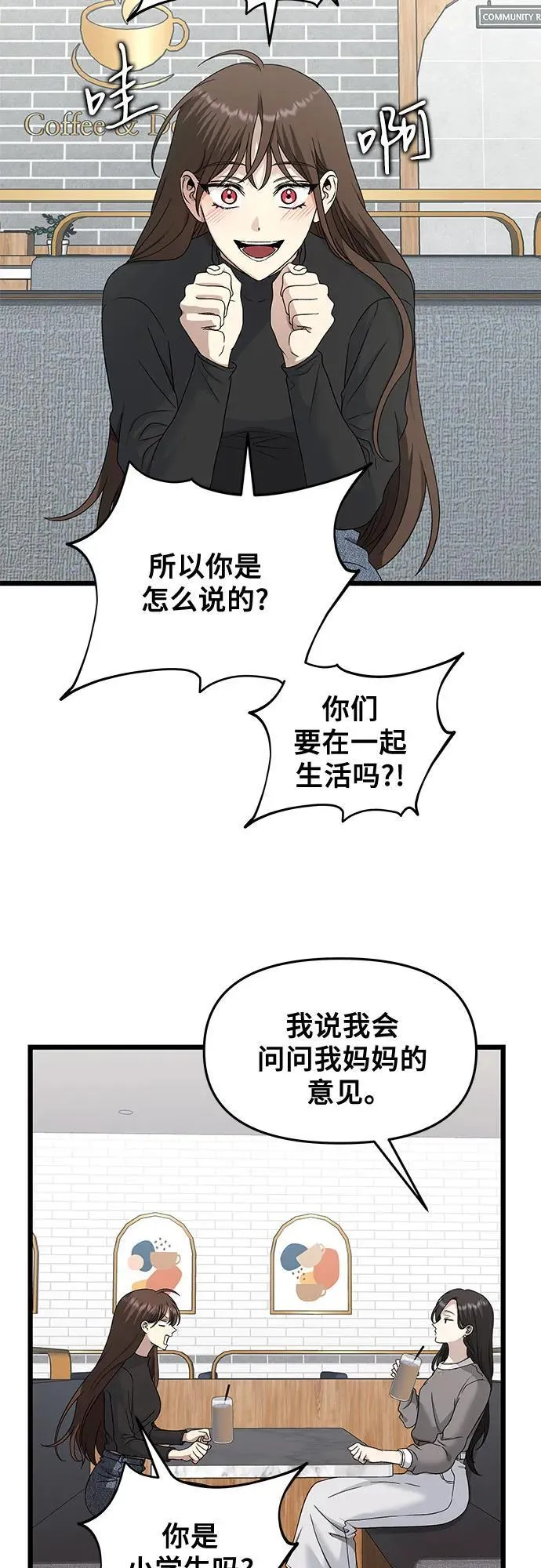 第144话14