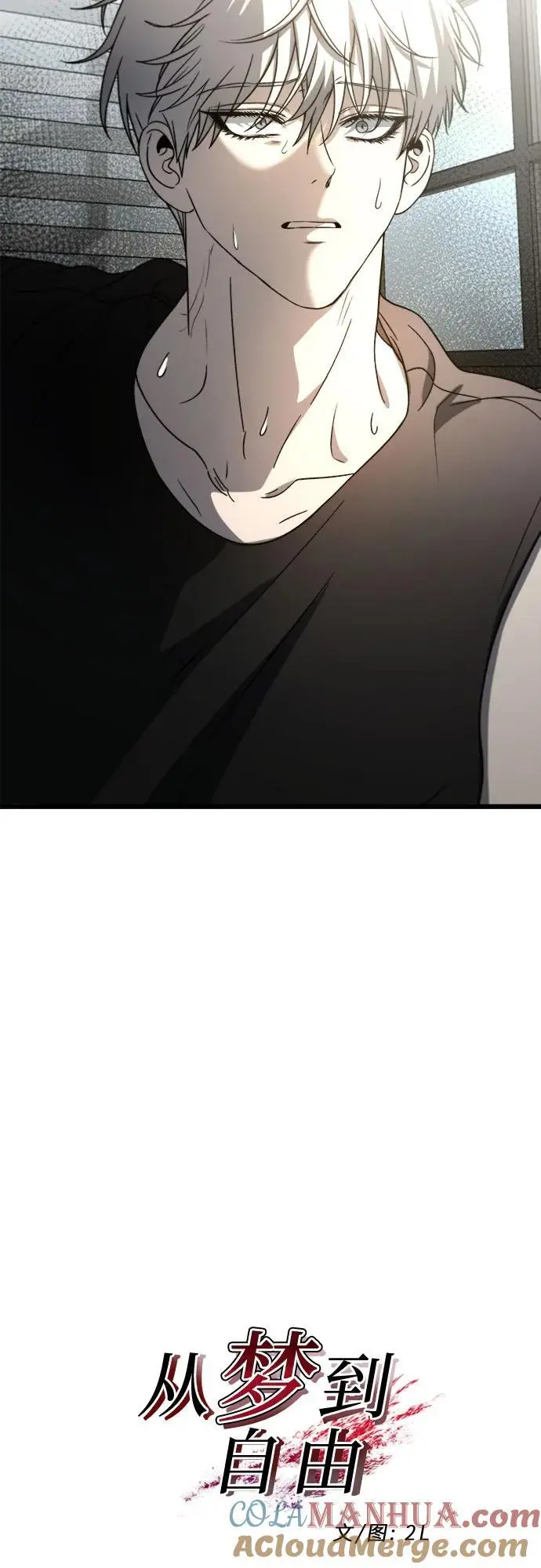 第115话9