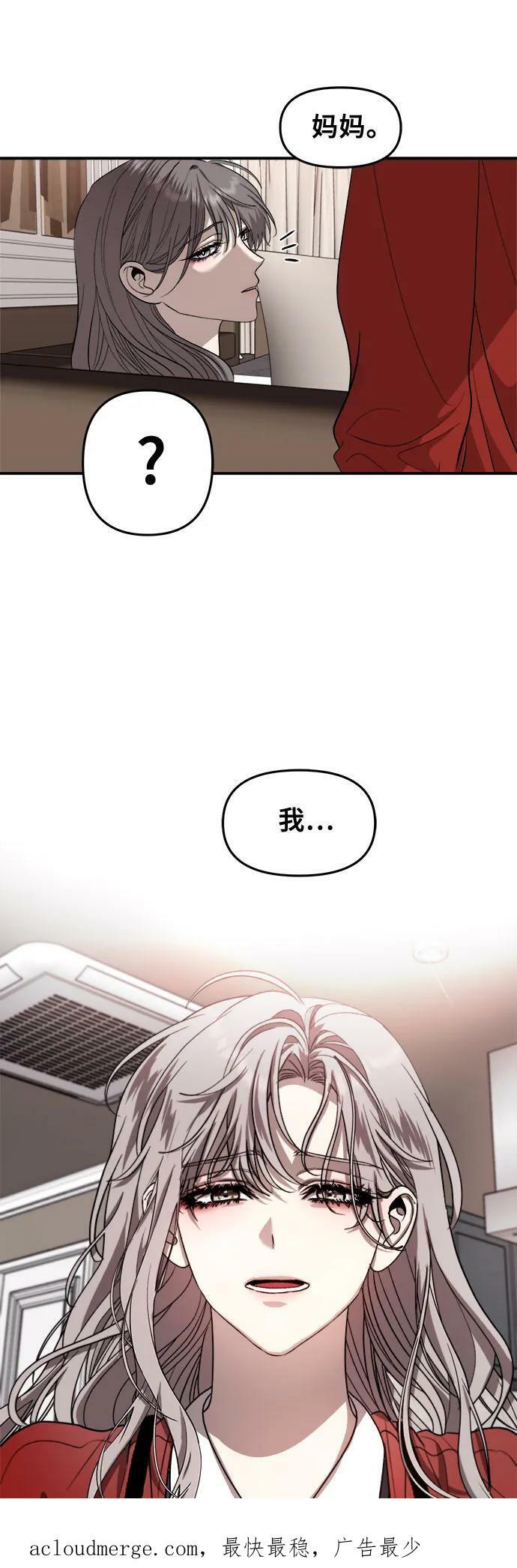 第78话61