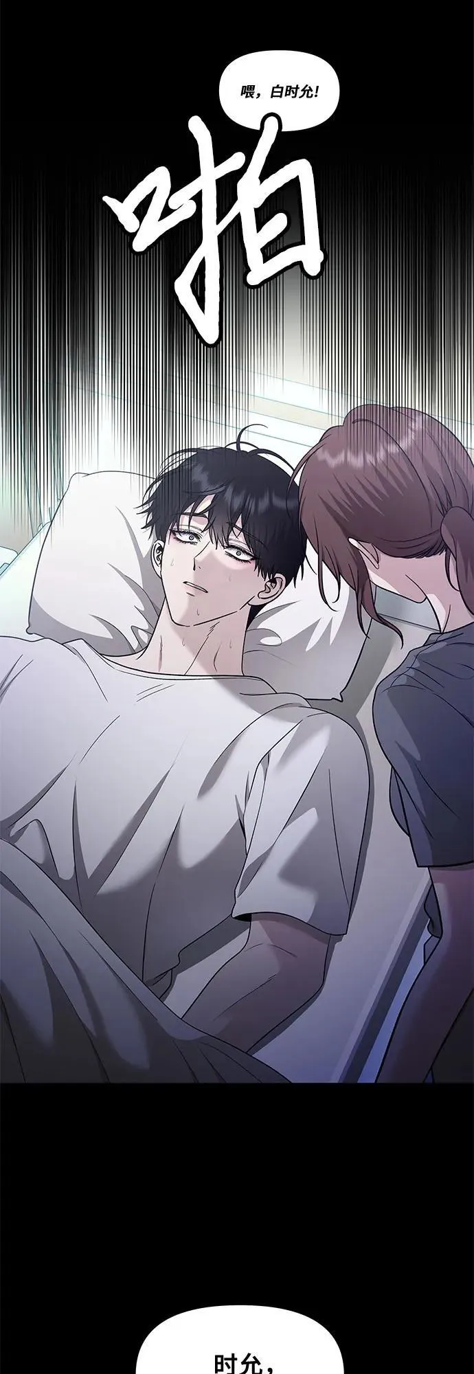 第145话13