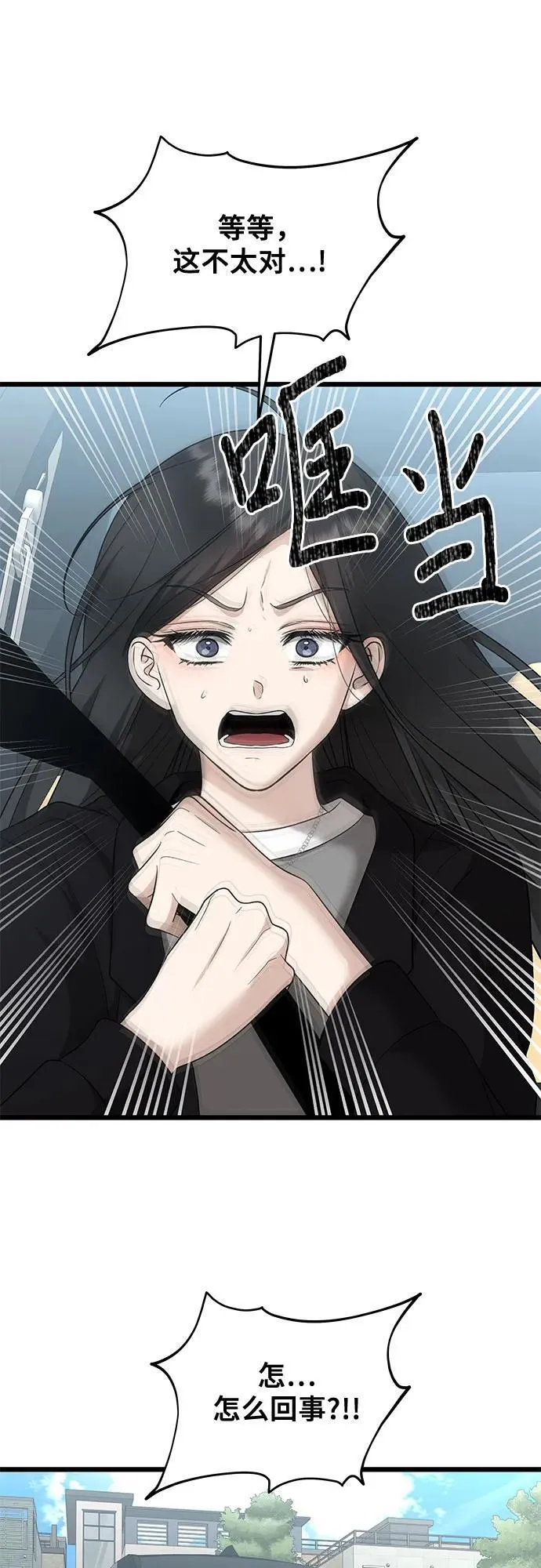第147话41