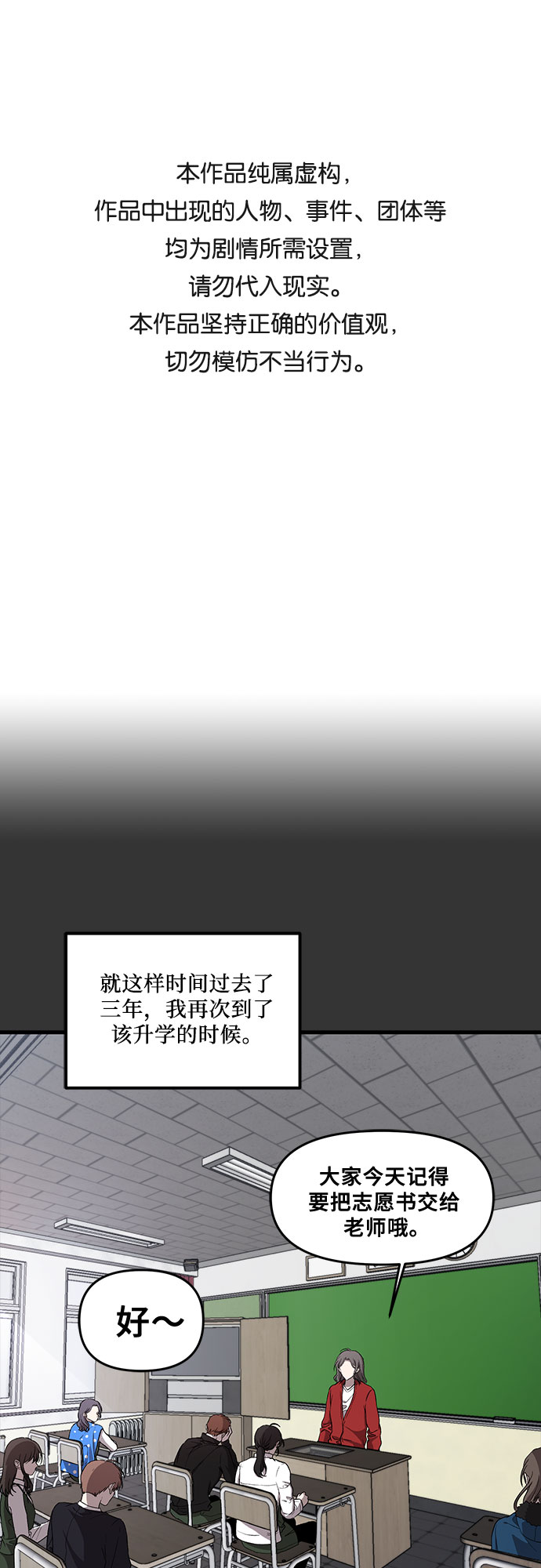 第45话0