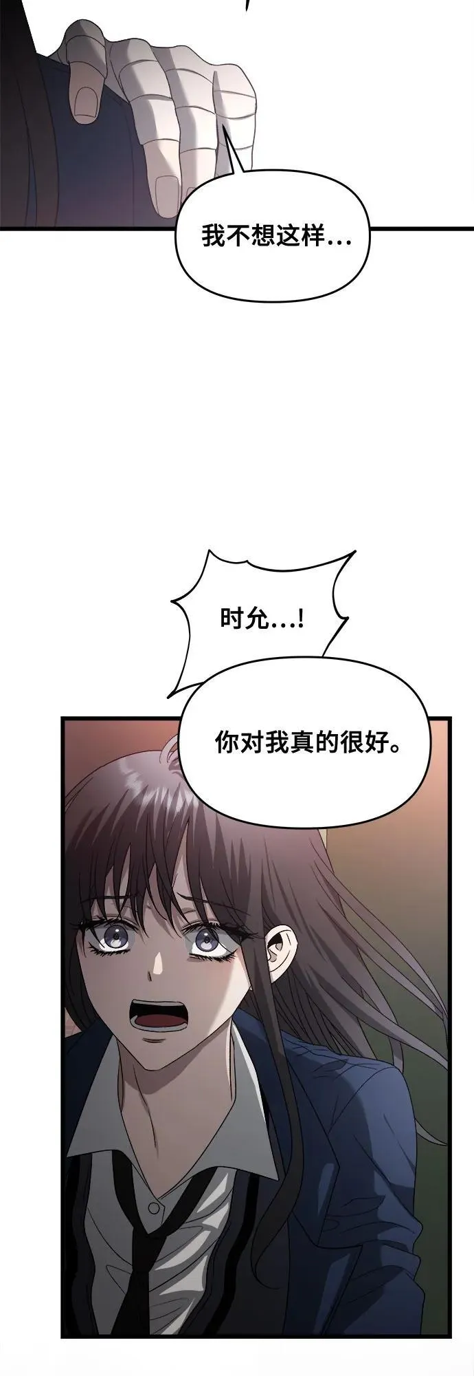 第124话23