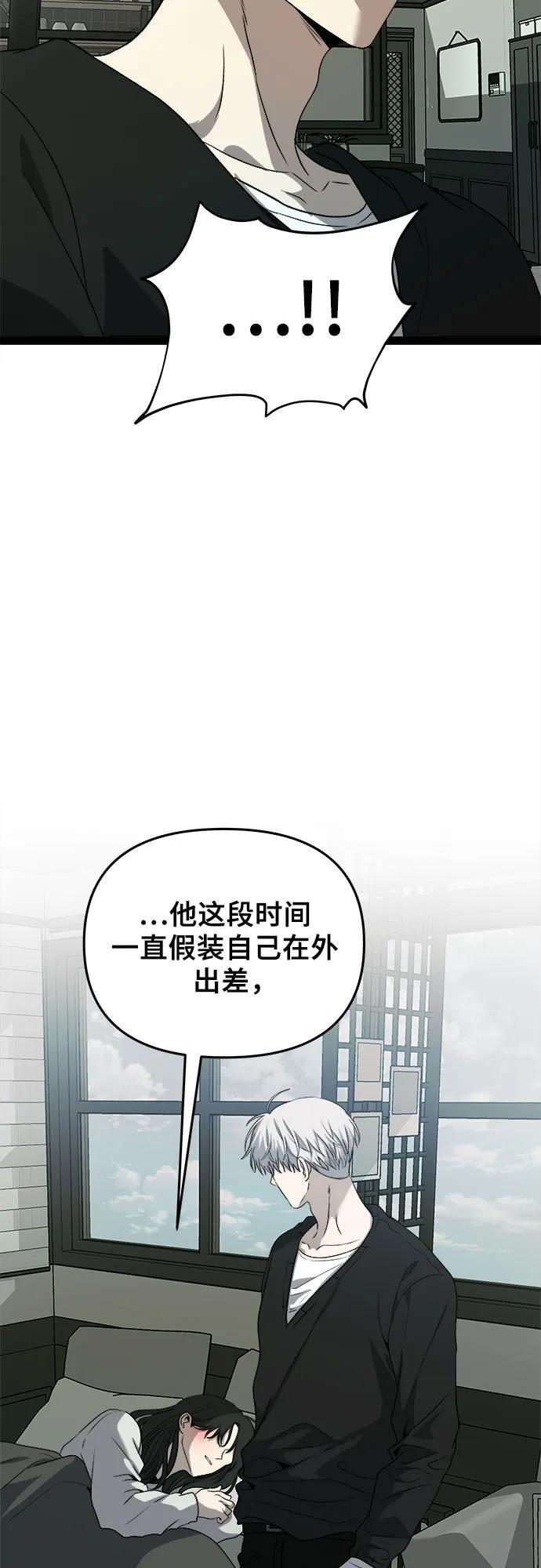 第101话19