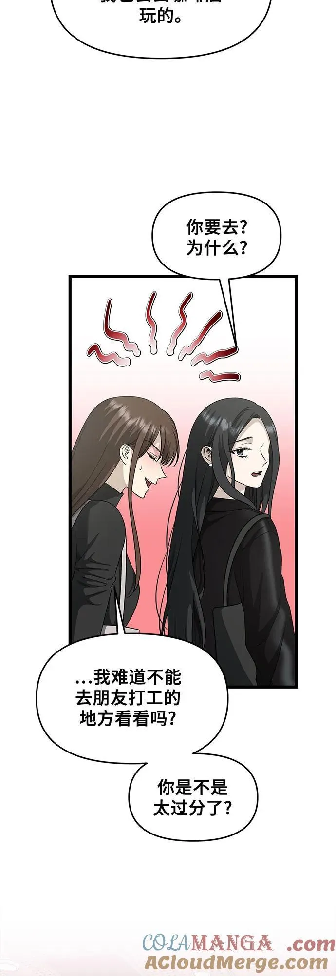 第144话30