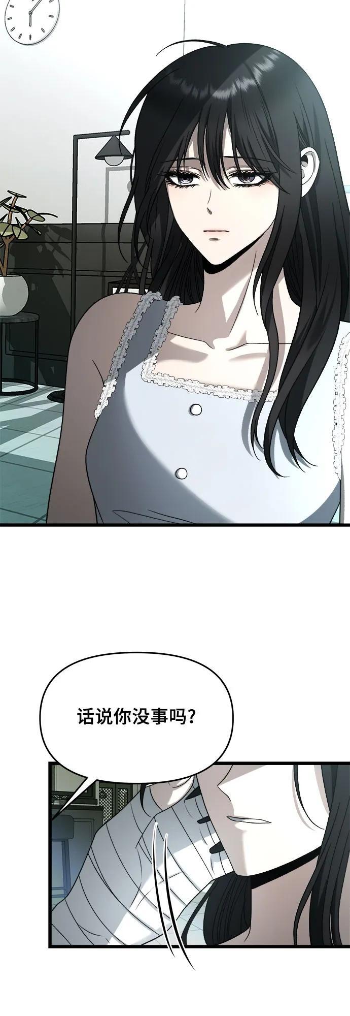 第104话10
