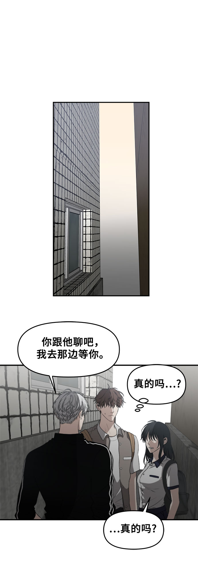 第61话27