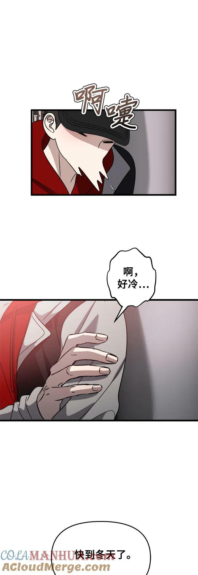 第83话9