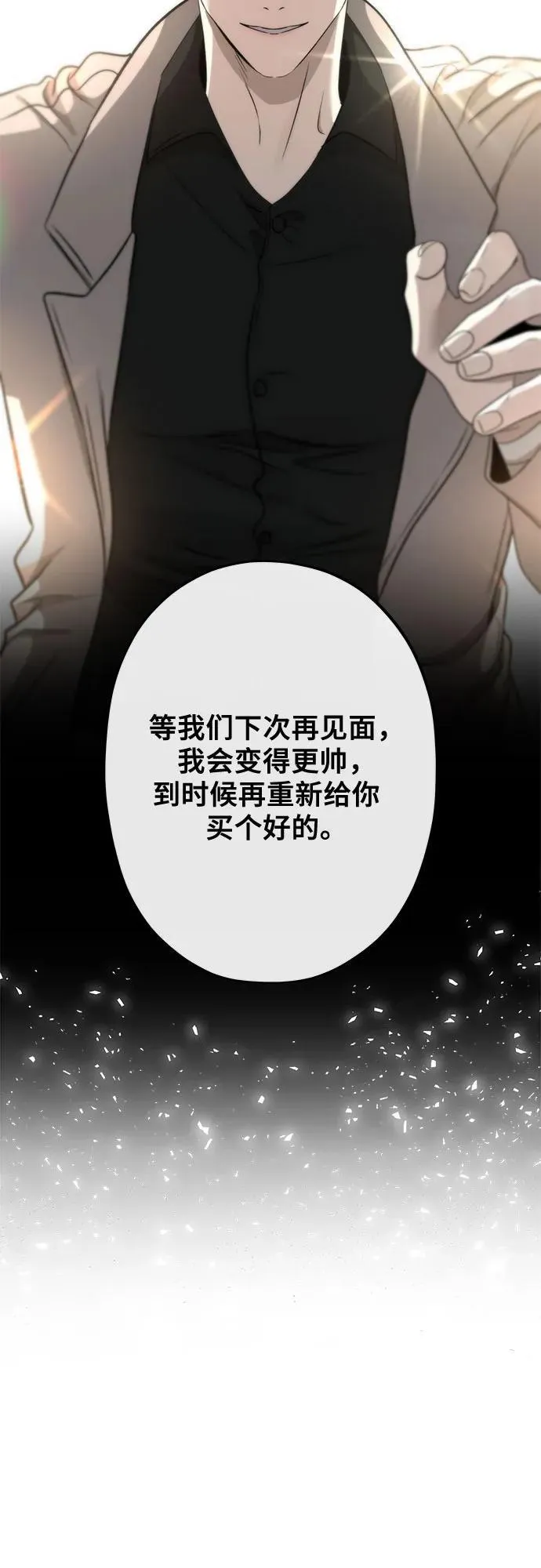 第139话37