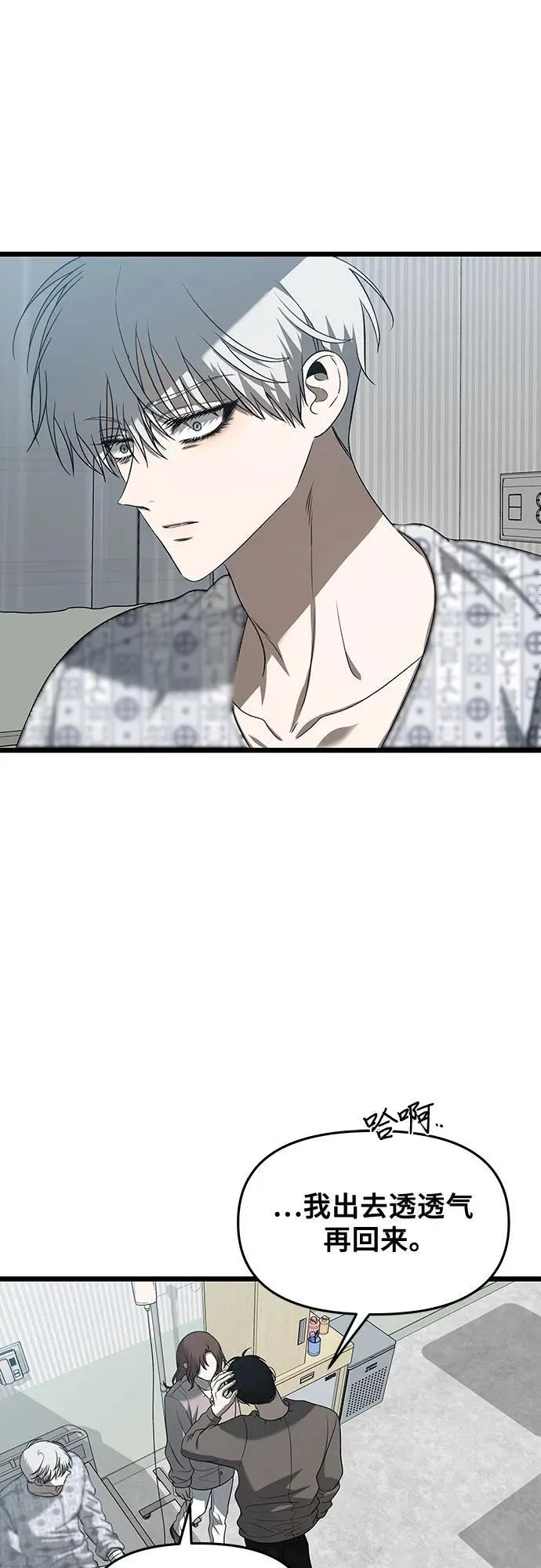第120话19