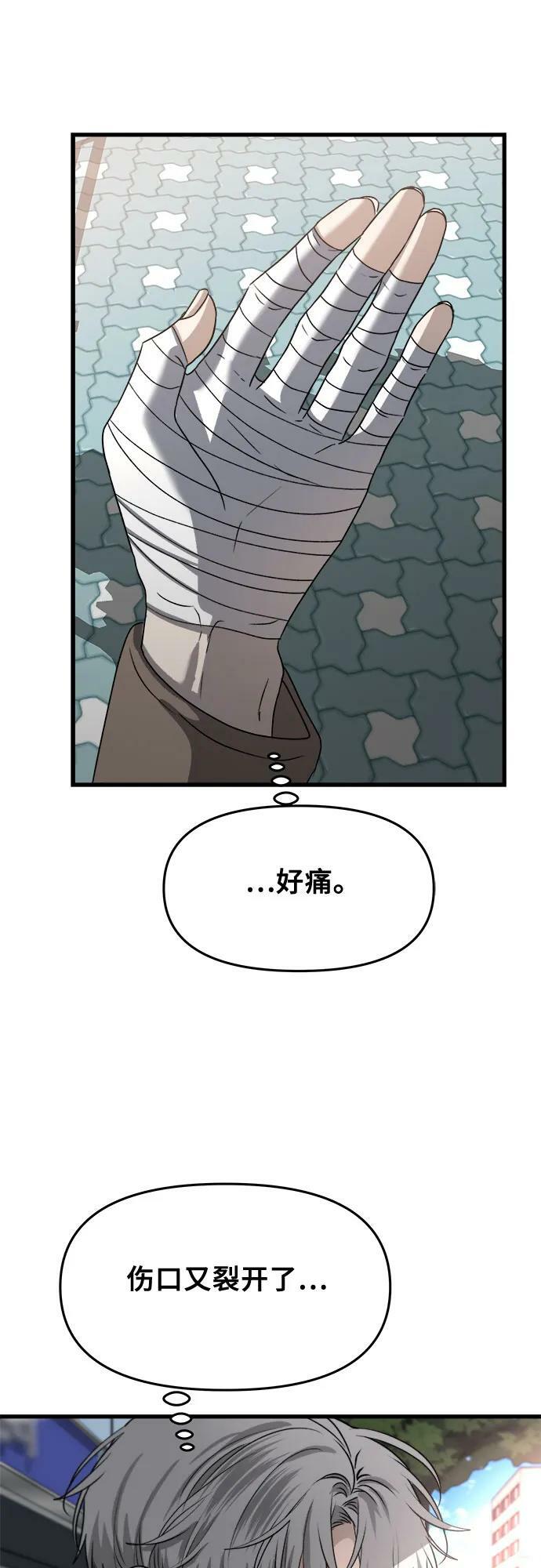 第88话14