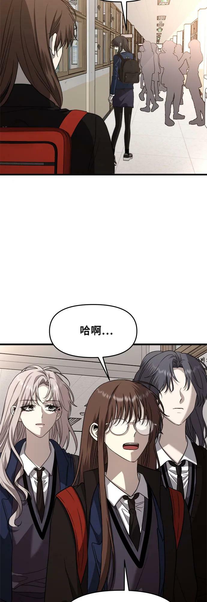 第89话34