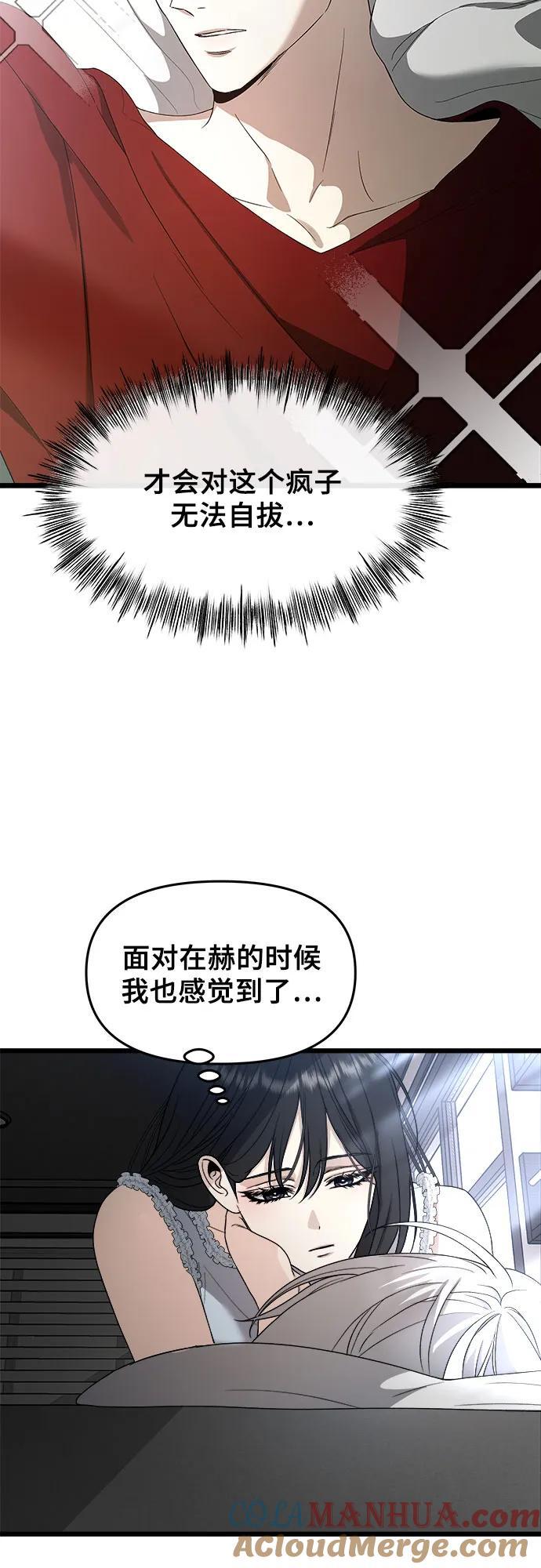 第103话6