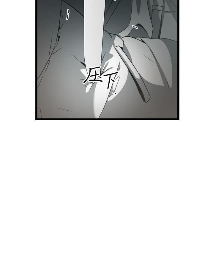 第100话4