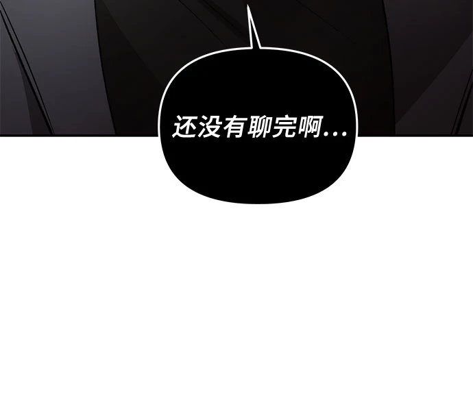 第73话6