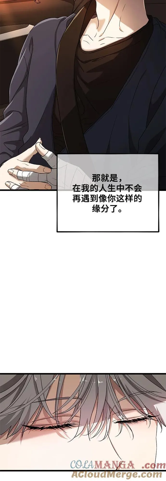 第125话42