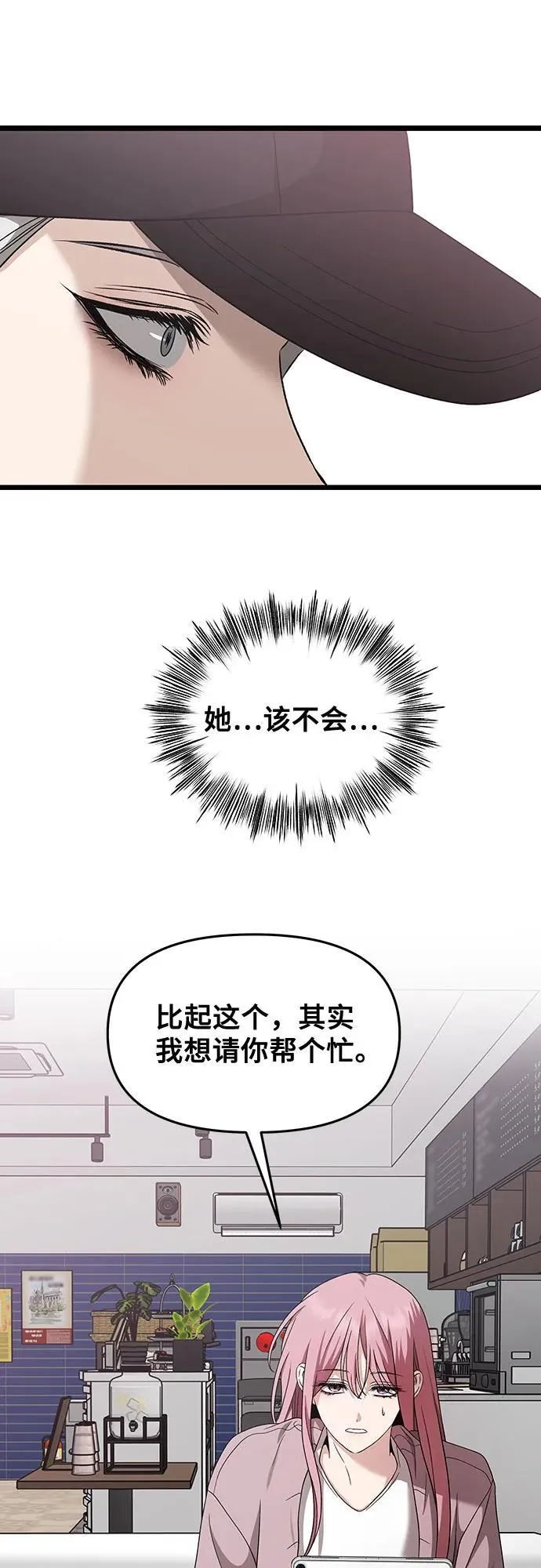第151话23