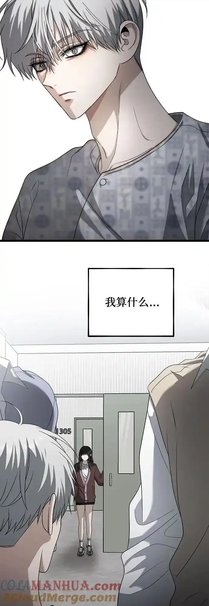 第121话18